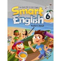 Smart English. 6(Teachers Manual), 이퓨쳐