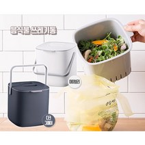 최적가 굿팩토리 손잡이 음식물 쓰레기통 2.6L 핸들 물빠짐 채반 뚜껑 가성비 최고구매
