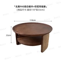 원목 엔틱 다과상 전통 찻상 혼술상 백일상 좌식 미니 빈티지 다다미 테이블 단단한 나무 원형 커피 테이블 일본 다다미 작은 아파트 등나무 티 거실 가정용 침대 및 아침 식사, 6.사이즈 110 B