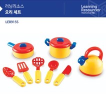 러닝리소스 교구 놀이감 요리 세트 [LER9155]