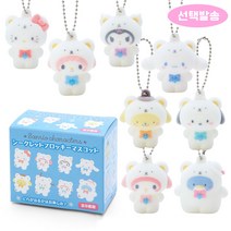 산리오 후와후와 스노우 쿠마 시크릿 마스코트 선택발송