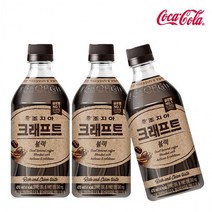 조지아 크래프트 블랙 470ml X 24개 캔커피/커피/아메리카노/스위트/라떼/블랙/카페라떼, 상세페이지 참조