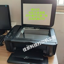 소형 가정용 컬러 사진 a4 숙제 포토프린터, T04-MG3620스마트폰 무선 연결 프린트, C01-패키지1싱글기기 없음 잉크카트리지