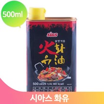 불맛 화유 500ml 향미유 요리 감칠맛을 더하는 식용유 매운기름