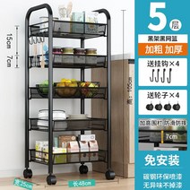 미니팬트리 홈카페장 팬트리장 틈새수납장 3-5단, 5 겹 두께 네트 와이즈 블랙
