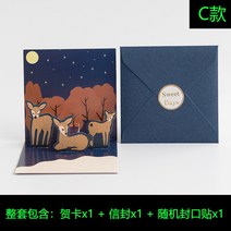 러블리 입체 팝업 카드 편지지 3D카드 생일축하 인사말 카드 애니멀 사슴 코기 여우 북극곰 알파카 토끼감사 러브 인사말 카드, C형 - Hk033 홀리데이 타임 입체 카드
