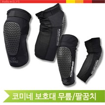오토바이 보호대 코미네 이너 프로텍터 무릎 팔꿈치 바이크 킥보드 AIR메쉬, 무릎보호대 (4717), 1개