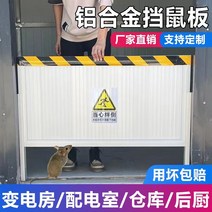 차수막 차수판설치 카세이프만능해머 침수 방지판