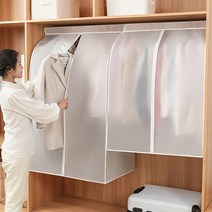 [퍼베이드] (1+1구성) 반투명 와이드 의류 옷커버 행거 덮개, 3호 (60x50x90), 3호 (60x50x90), 2개
