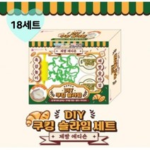 키워도 어른장난감 제빵 에디숀 슬라임 세트 수제 슬라임만들기 세트 재료 액체괴물 인싸템 1세트 1개 2개 3개 4개 5개 6개 7개 8개 9개 10개, 18세트