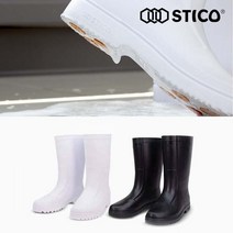 스티코 논슬립 초경량 안전화 주방신발 위생화 여름 장마철 장화 SEB-01 02