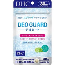 일본 직구 데오가드 30일분