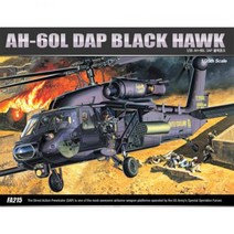큐밸리 AH60L DAP 블랙호크 헬리콥터