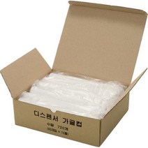 애니가글 가글컵 720개, 없음, 상세페이지 참조