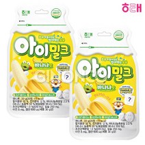 해태 아이밀크 바나나 30g 초유 칼슘 띠부띠부씰 2개