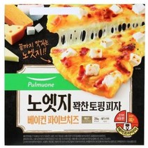 풀무원 노엣지 꽉찬토핑피자 파이브치즈 (376g), 2개