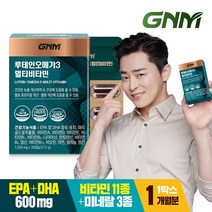 [KT알파쇼핑]GNM 루테인오메가3 멀티비타민 1박스/11종 비타민 3종 미네랄 비오틴 아연, 상세페이지참조, 특대