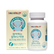 아이클키즈 씹어먹는 칼마디 아연 171g, 2개