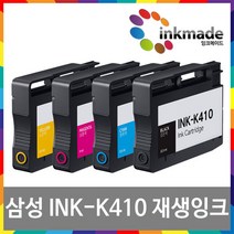 삼성 INK-K410 재생잉크 SL-J2920W SL-J2960FW, 1개, 파랑재생잉크