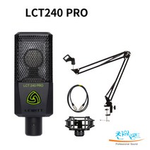 [찬양랜드] 르윗 LCT240 PRO 케이블 스탠드 패키지 선택/ 쇽마운트 포함 / 공식수입정품/ 콘덴서마이크/ 홈레코딩 악기 보컬 녹음, LCT240+1.5m케이블+굴절스탠드