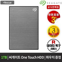 씨게이트 One Touch HDD 외장하드 [USB3.0/정품파우치/데이터복구서비스], Space Grey, 1TB STKY1000404
