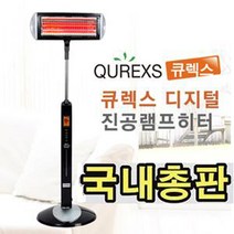 큐렉스(카오스) 카본 트리플 전기히터 MSH-3000K 사무실용 업소용, 스탠드형