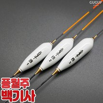 풍월주 백기사 대물찌 민물찌 올림찌 민물낚시 구구낚시, 백기사 2호