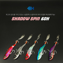 몽키베이트 농어미노우 쉐도우스핀60H(24.5g) 루어 하드베이트, 03_레드헤드실버