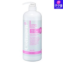 [구구몰] 콜라겐 바디로션 1000ml 대용량바디로션, 1개
