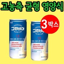 그린비아 1.5 노인 영양식 200ml 30팩, 3개 (3000원 할인)