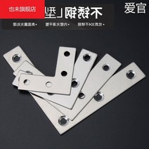 알루미늄 각재 사각 파이프 각관 환봉 스크린 창 프레임 버클 구식 문과 창 모서리 코드, 0x0m, 150l2.0 두께(2개) 보내 강철 나사-e43