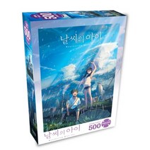 대원앤북 날씨의아이 직소퍼즐 500pcs (, 본상품