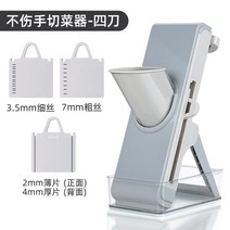 다기능 가정용 손잡이 고기 절단 필러 야채 슬라이서, 그레이 개ㅣ본