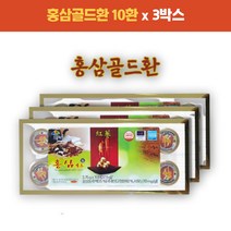 홍삼골드환 지황 명절 새해 부모님설선물 혈관건강 6년근고려홍삼정 홍삼 진생 진세노사이드 환 감호 당귀 면연력 피로개선 홍삼환 홍삼농축액 천궁 남자친구집인사선물 설선물