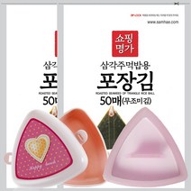 삼각김밥키트 관련 상품 BEST 추천 순위