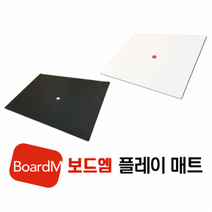 보드엠팩토리 보드엠 플레이매트 검은색
