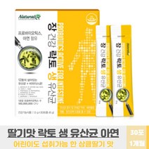 락토 장 건강 생 유산균 프로 바이오 스틱 비피더스 맛있는 딸기맛 아연포함 락토 바실러스 락티스 유산균 스틱, 30포 X 3개