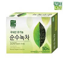 녹차원 유기농 순수녹차 50티백