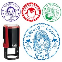 캐릭터 칭찬스탬프 선생님 과제확인 숙제검사 확인도장 칭찬도장, 30mm, 트래픽퍼플