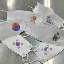 1매 인쇄 마스크 모음집 대한민국 태극기 디자인 3D 입체형 KF94