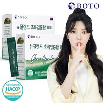 [보뚜] 뉴질랜드 초록입홍합 100 30포 x 2박스 / 홍합분말, 상세 설명 참조, 상세 설명 참조