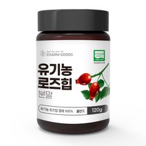 유기농 로즈힙가루 100% 폴란드산 로즈힙 열매 분말 차 쥬스 파우더 무첨가, 1개, 120g