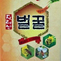 꿀 벌꿀 지리산토종 동의보감 산청꿀 잡화꿀, 플러스굿 1, 플러스굿 잡화꿀2400g, 플러스굿 본상품선택