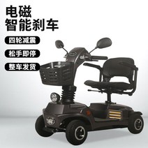 노인전동차 전동휠체어 스쿠터 4륜 휠체어 전동 어르신 전용, 그레이+20A리튬배터리/25km+공기충전타이어, 24V