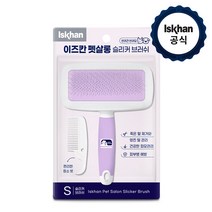 이즈칸 펫살롱 반려견 반려묘 슬리커 브러쉬 스몰 S 청소빗 포함, 단품