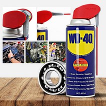쇠녹제거 녹슨거제거 방청유 SS(450ml) 스텐녹제거 WD40 방지제, WD 40 (78ml)