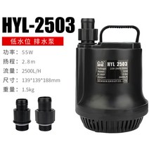 100W 저수위 가정용 소형 배수 순환 워터 펌프 어항 지하수 풀장 물빼는양수기 지하수관정, 단품