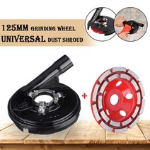 앵글 소형 그라인더 충전 연마기 마끼다 4인치 미니 Drillpro-100-150mm 앵글 그라인더 더스트 슈라우드, 한개옵션0