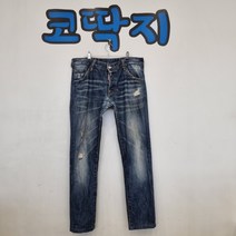 남01832 디스퀘어드2정품 빈티지 청바지 중고구제 코딱지구제