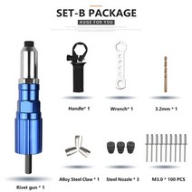 팝너트 에어 리벳 건 전기 리벳 건 2.4mm-4.8mm 너트 드릴 어댑터 무선 팅 도구 삽입 풀, 02 Set-B